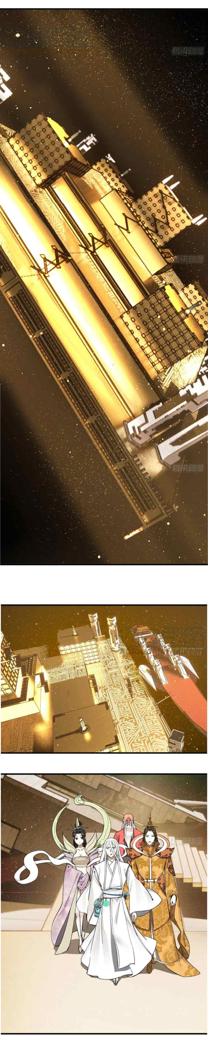 My Three Thousand Years To The Sky chapter 251 halaman 10