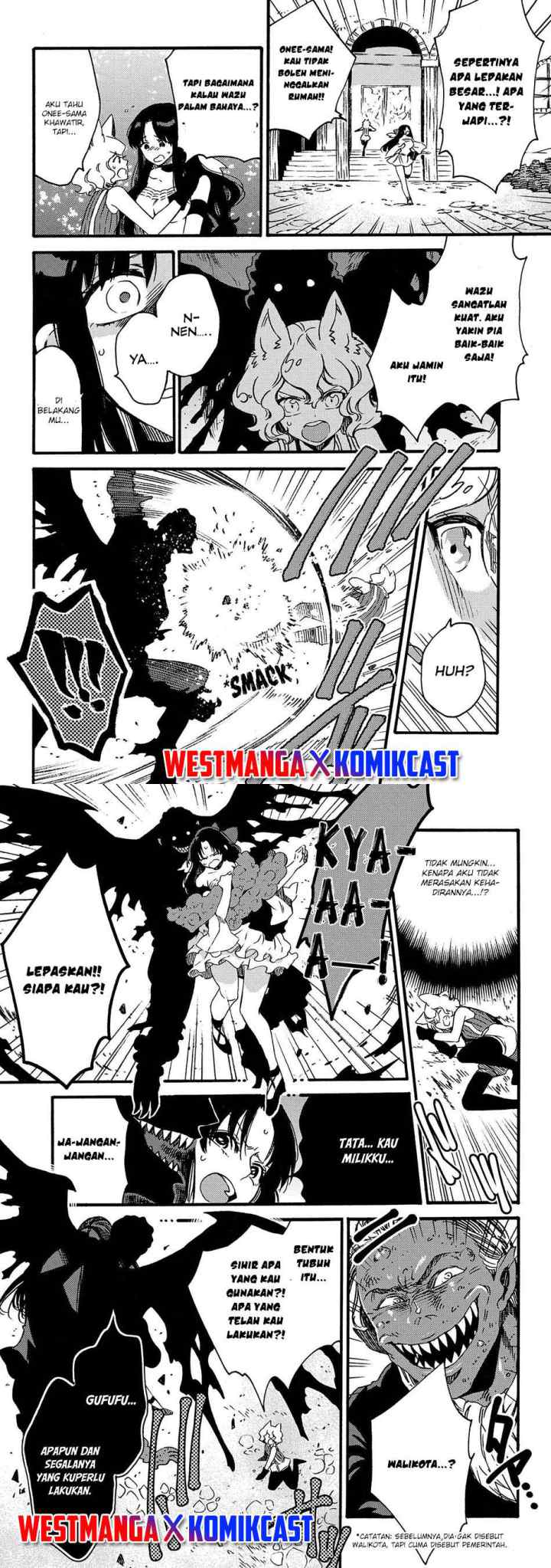 Sono Mono Nochi ni… (Nariie Shin'ichirou) chapter 13 halaman 15