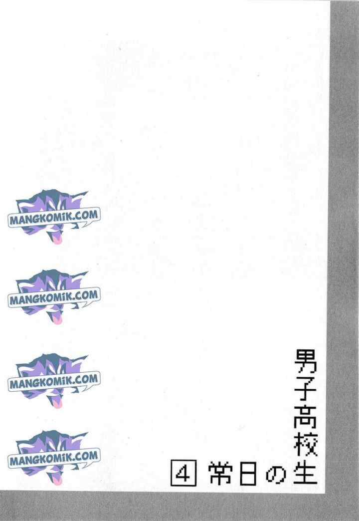 Danshi Koukousei no Nichijou chapter 63 halaman 9