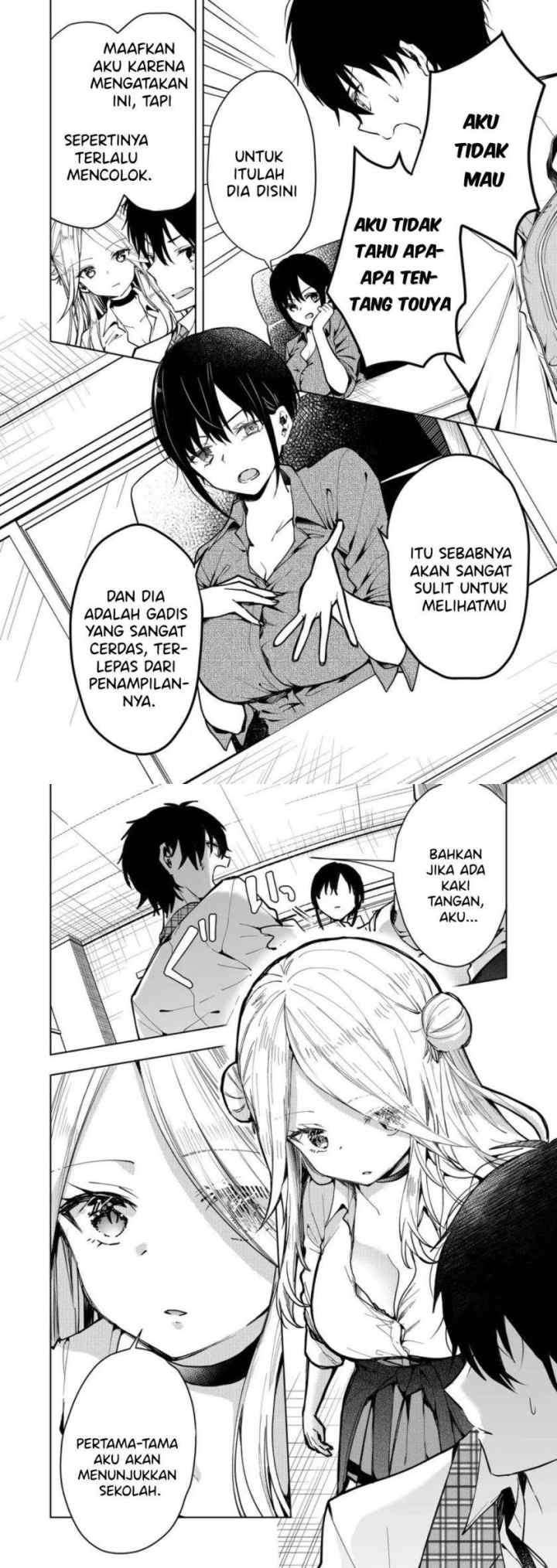 Kononaka Ni Hitori, Ore No Yome Ga Iru chapter 1 halaman 11