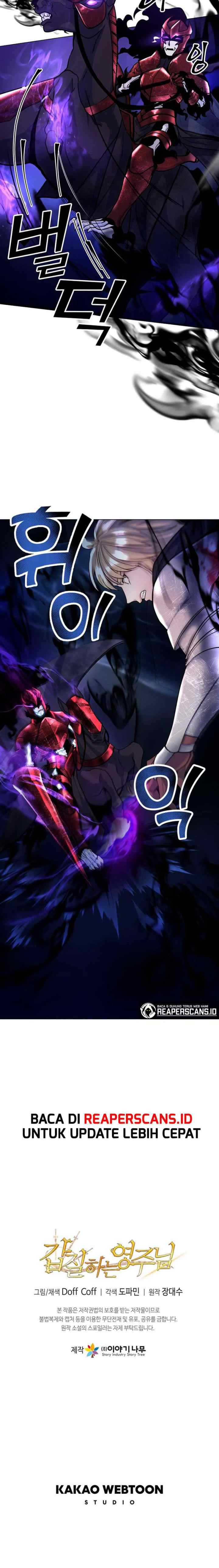 Overbearing Tyrant chapter 19 halaman 14