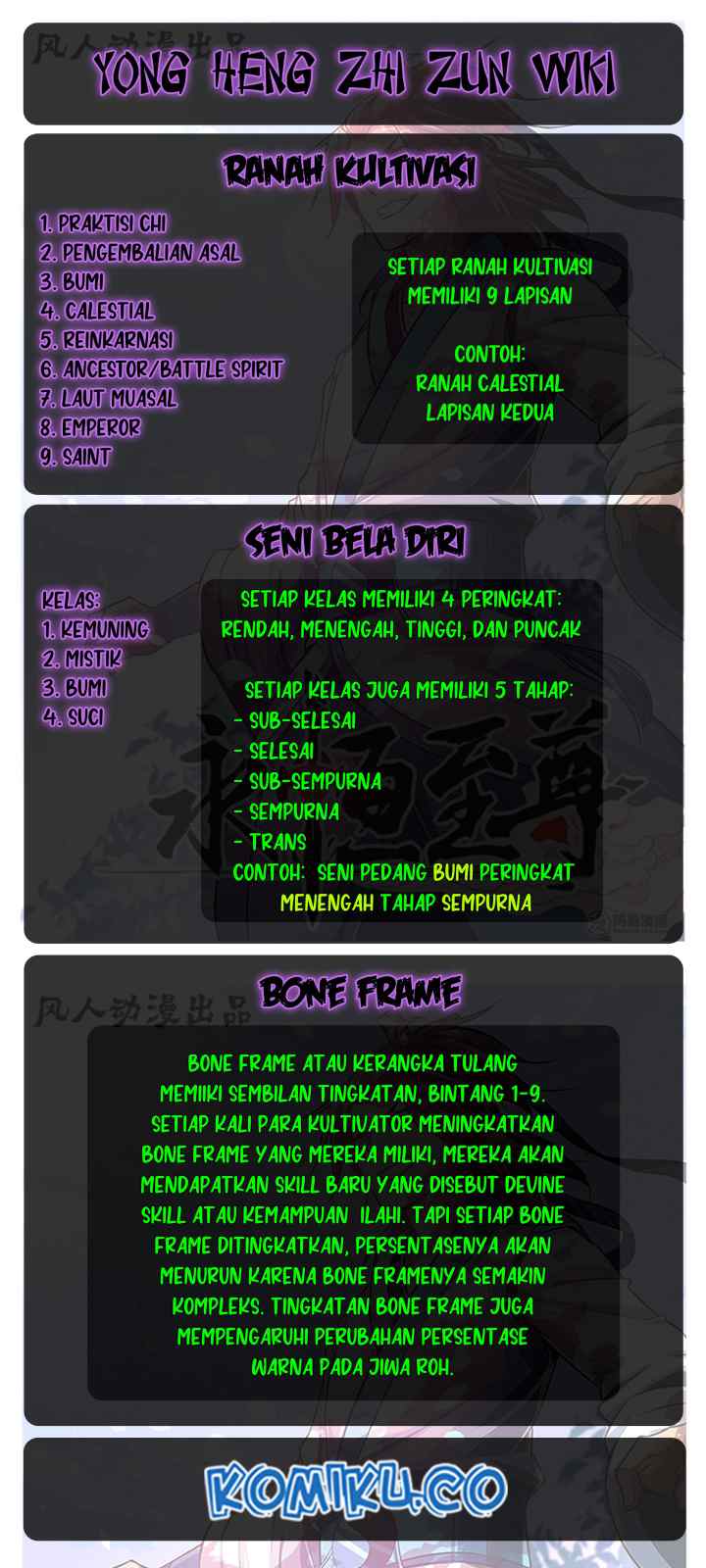 Yong Heng Zhi Zun chapter 252 halaman 13