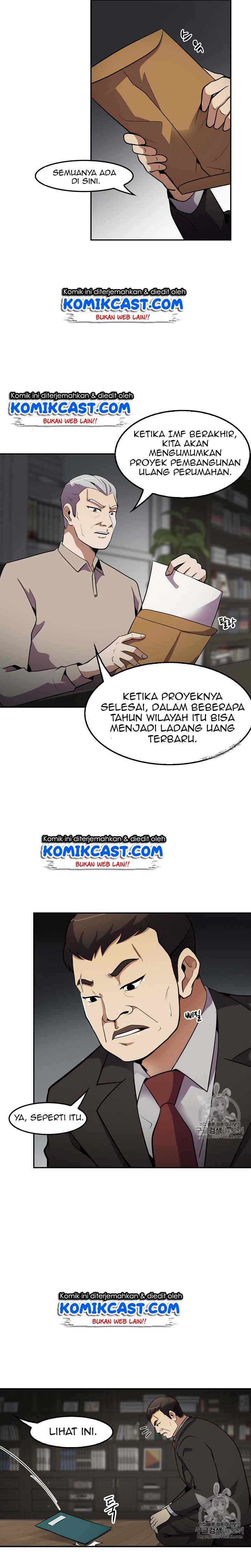 Again My Life chapter 25 halaman 17