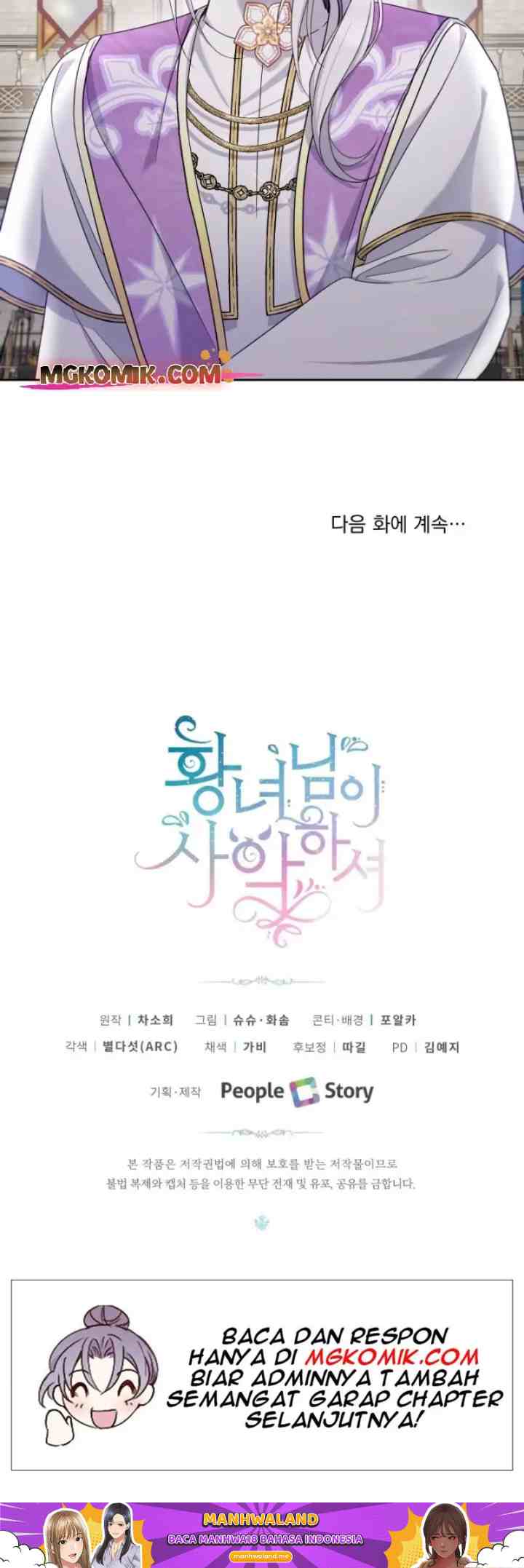 The Princess is Evil chapter 39 halaman 18