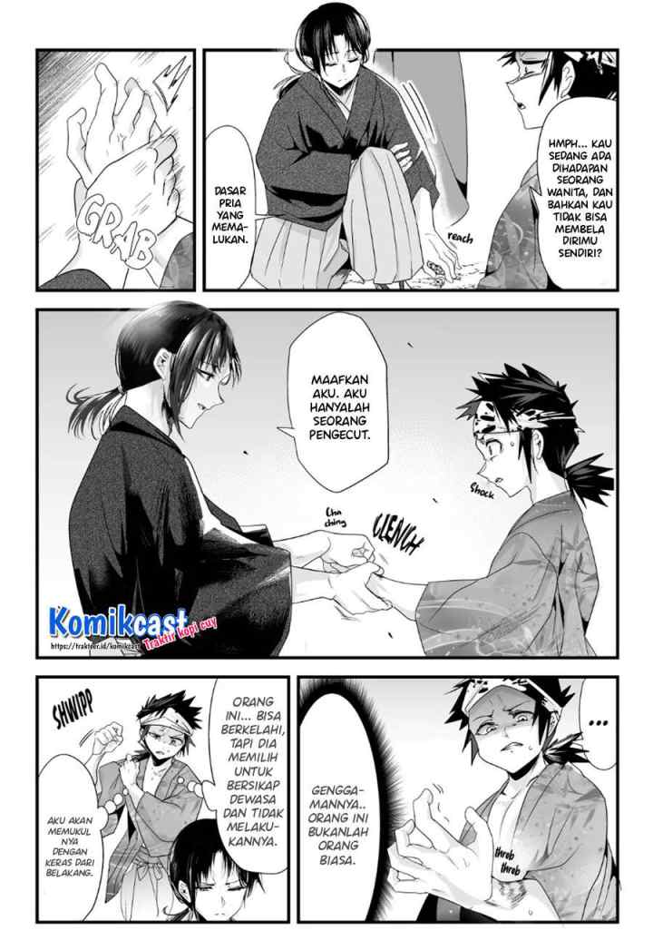 My New Wife Is Forcing Herself To Smile chapter 51 halaman 4