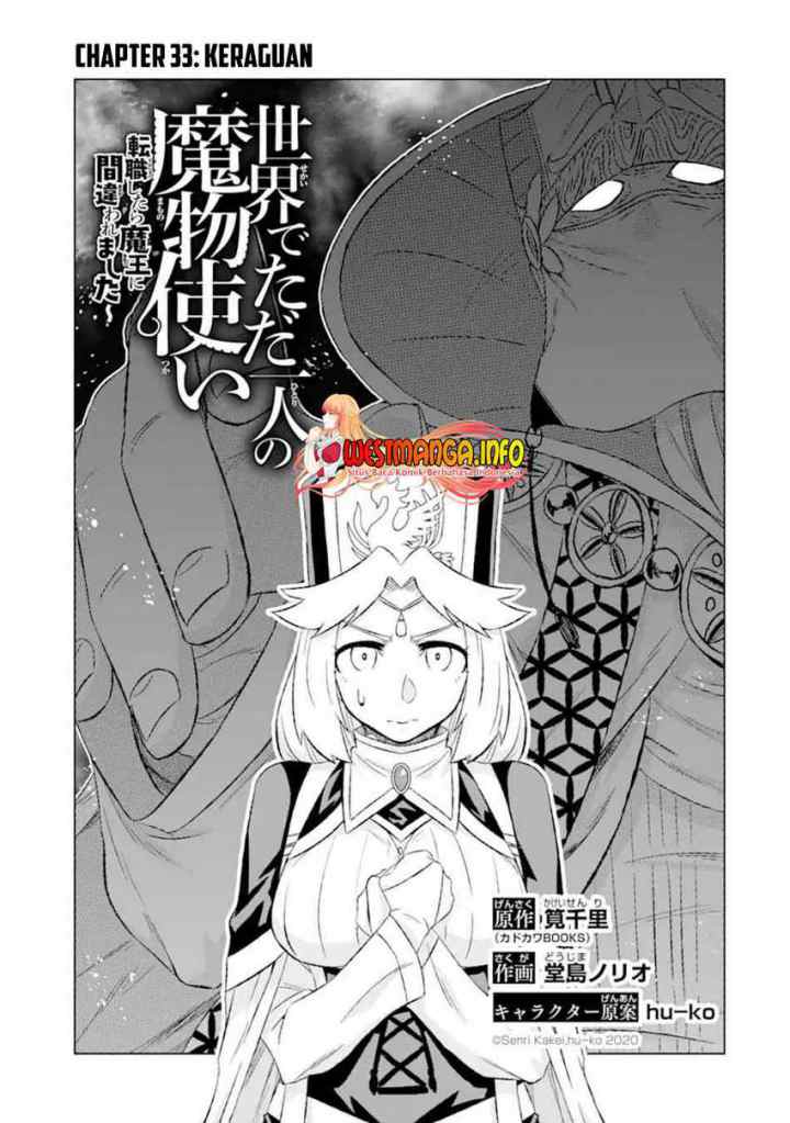 Isekai De Tadahitori No Mamono Tsukai ~ Tenshoku Shitara Maou Ni Machigawa Remashita chapter 33.1 halaman 4