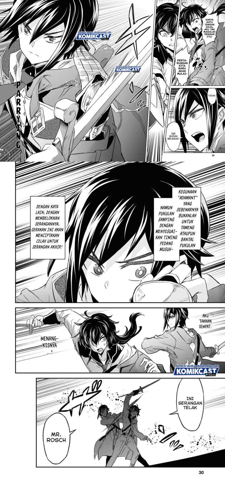 Nanatsu no Maken ga Shihai suru chapter 21 halaman 5