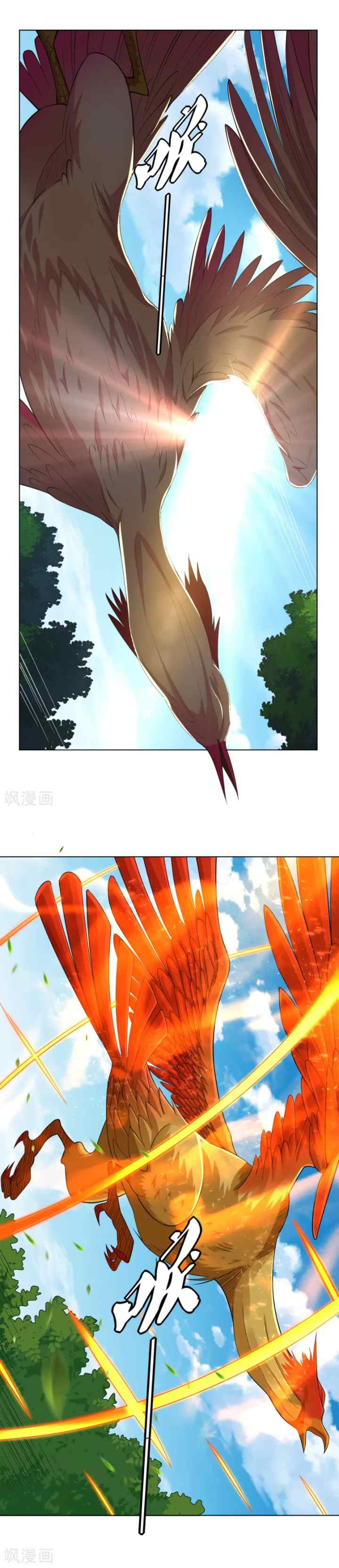 Reborn of War God chapter 209 halaman 8
