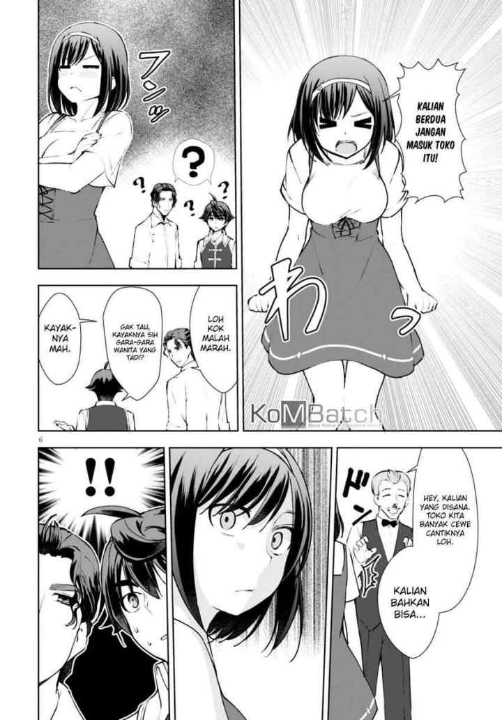 Botsuraku Youtei Nanode, Kajishokunin wo Mezasu chapter 12 halaman 7