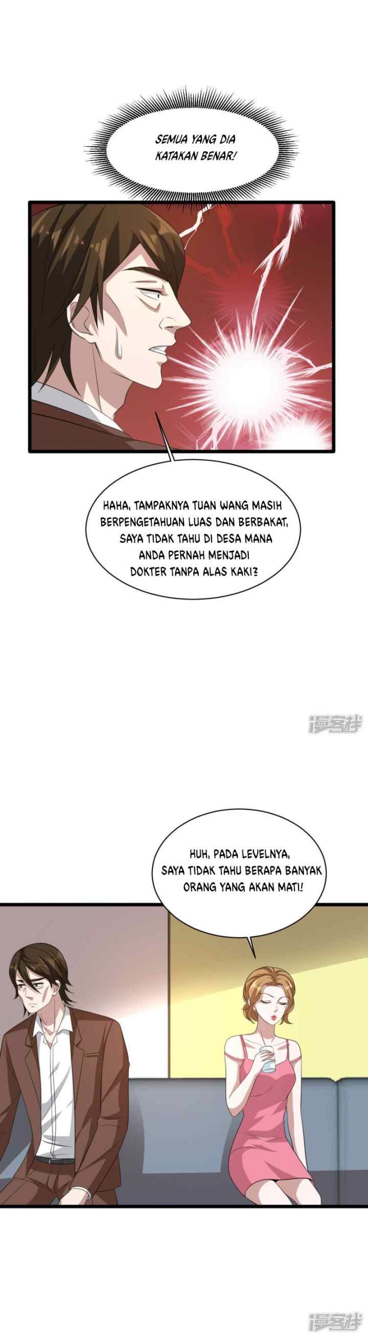 Dushi Xiewang chapter 68 halaman 17