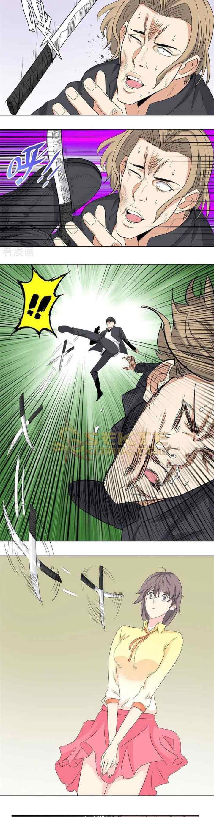 Master University chapter 175 halaman 8