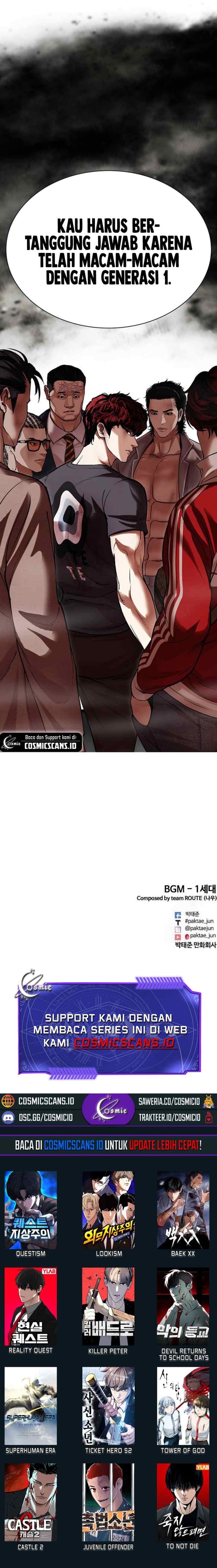 Lookism chapter 494 halaman 13