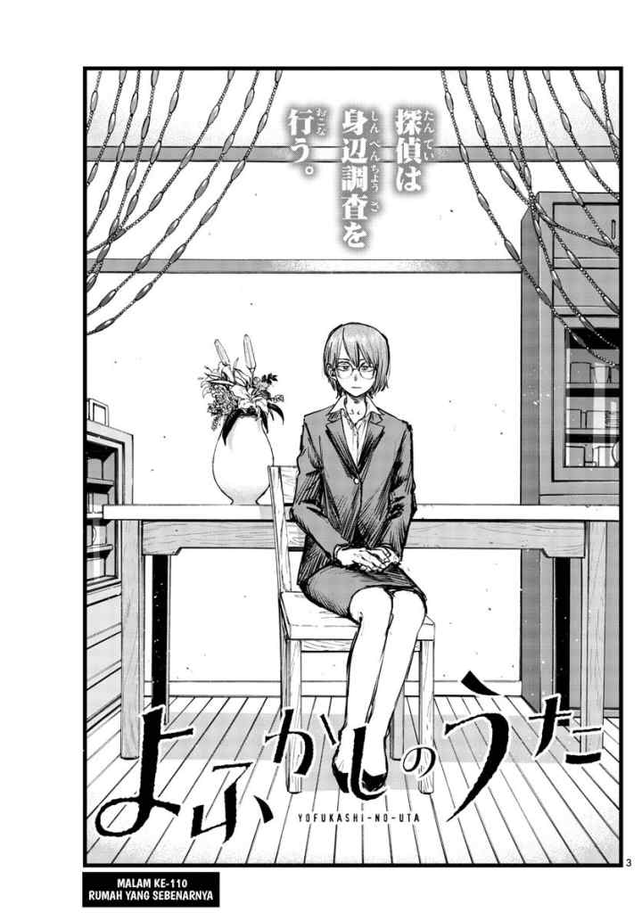 Yofukashi no Uta chapter 110 halaman 4