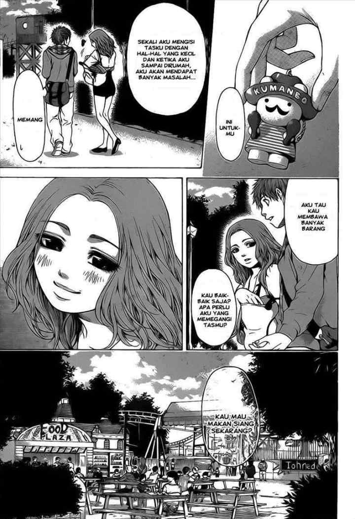 GE - Good Ending chapter 33 halaman 11