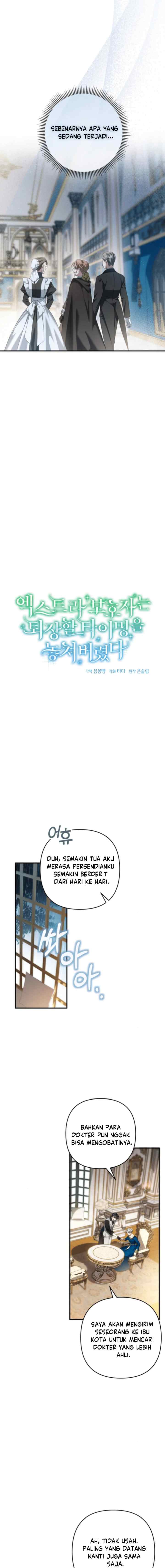 The Extra Guardian Missed The Right Time to Leave chapter 31 halaman 8