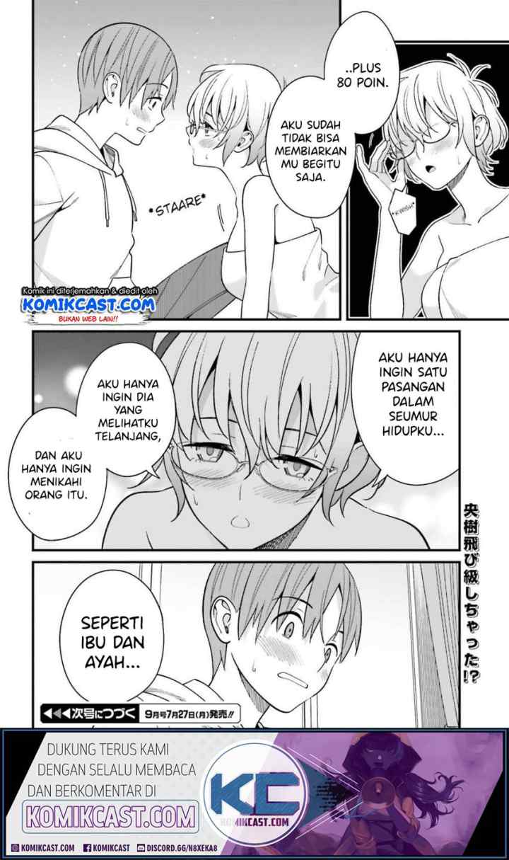 Hirasaka Hinako ga Ero Kawaii koto wo Ore dake ga Shitteiru chapter 14 halaman 14