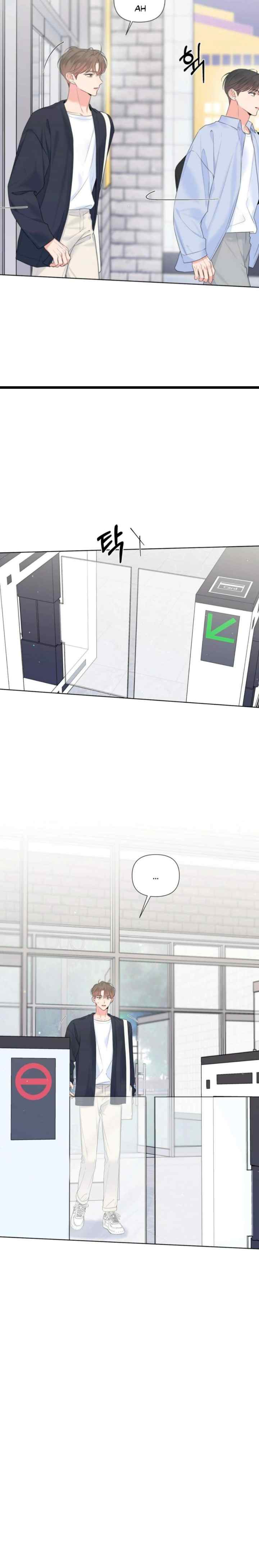 Nevermind Darling chapter 20 halaman 6