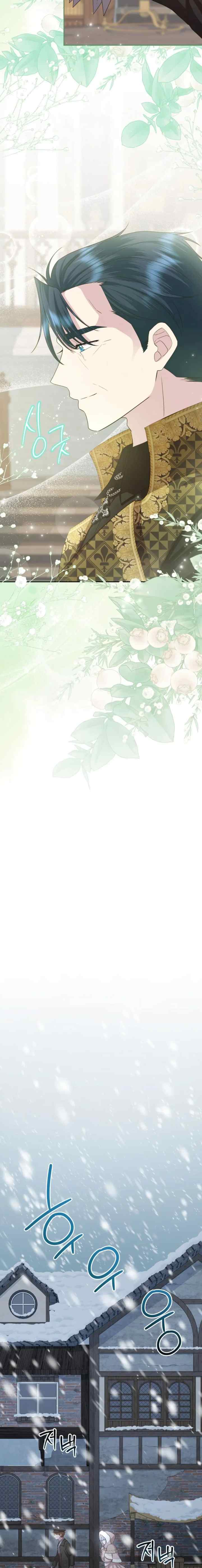 The Blooming Violet in the Back Garden chapter 33 halaman 10