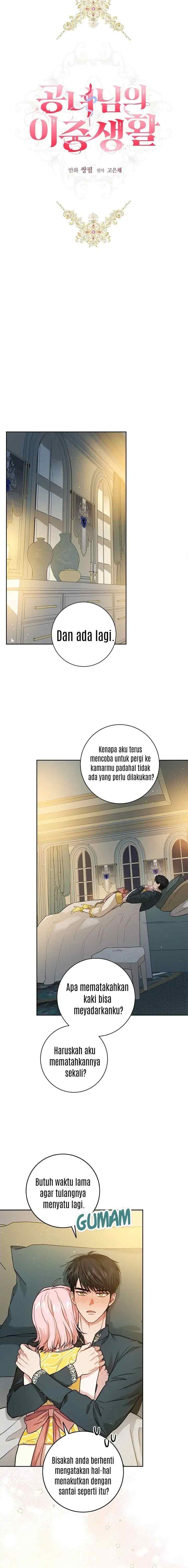 The Princess's Double Life chapter 42 halaman 7