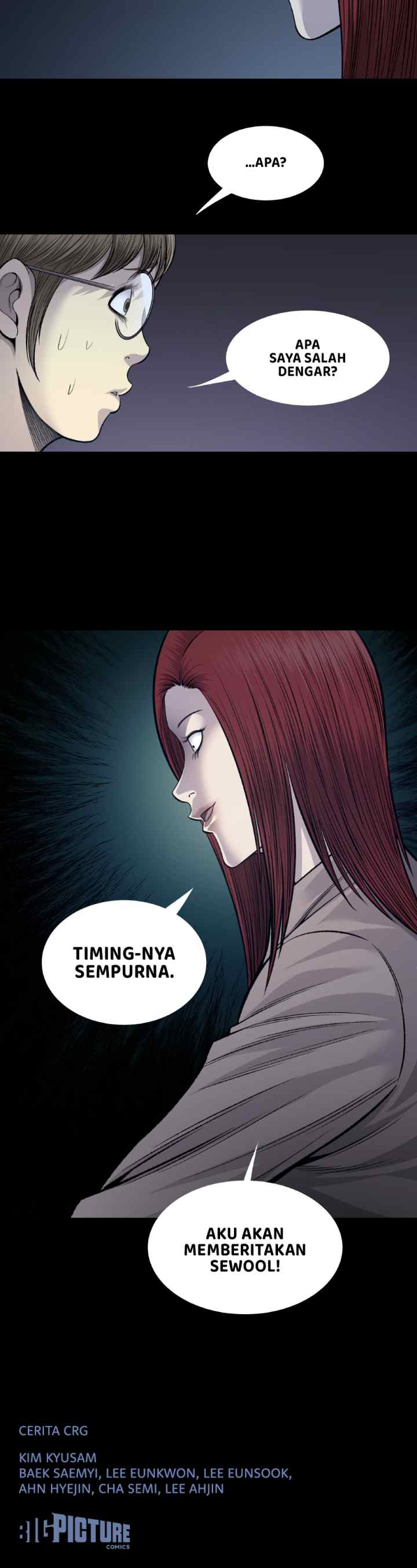 Vigilante chapter 59 halaman 17
