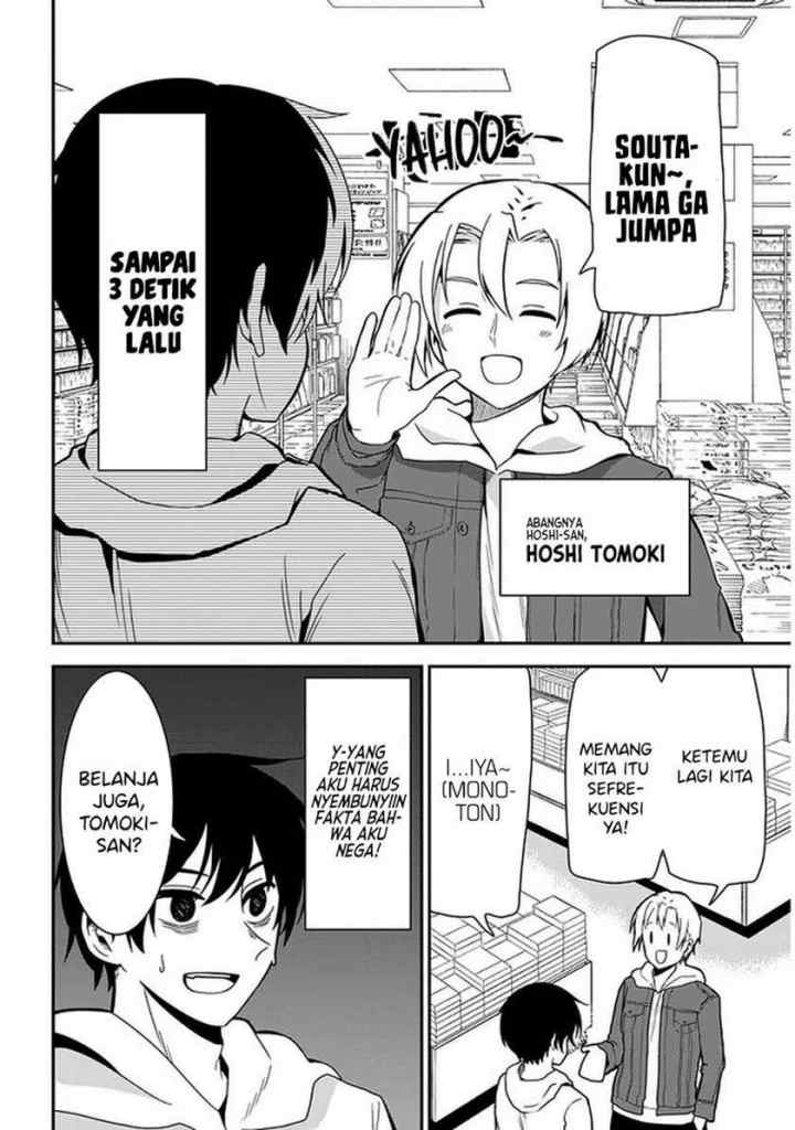 Nega-kun and Posi-chan chapter 31 halaman 4
