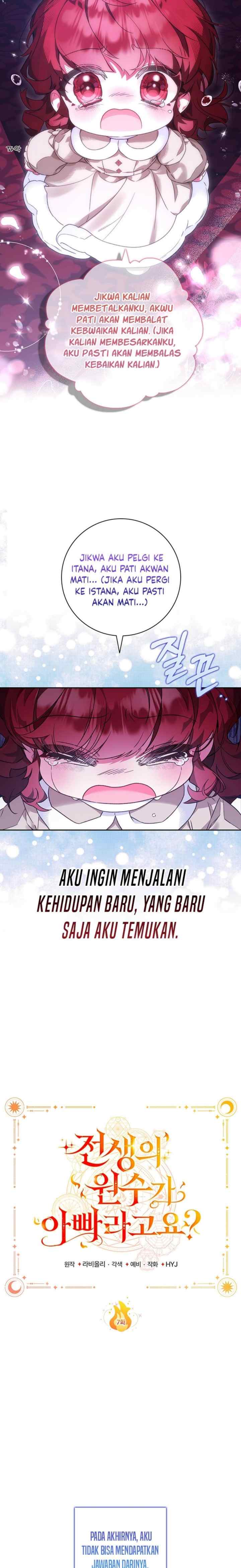 My Father Is the Enemy of My Past Life? chapter 7 halaman 4