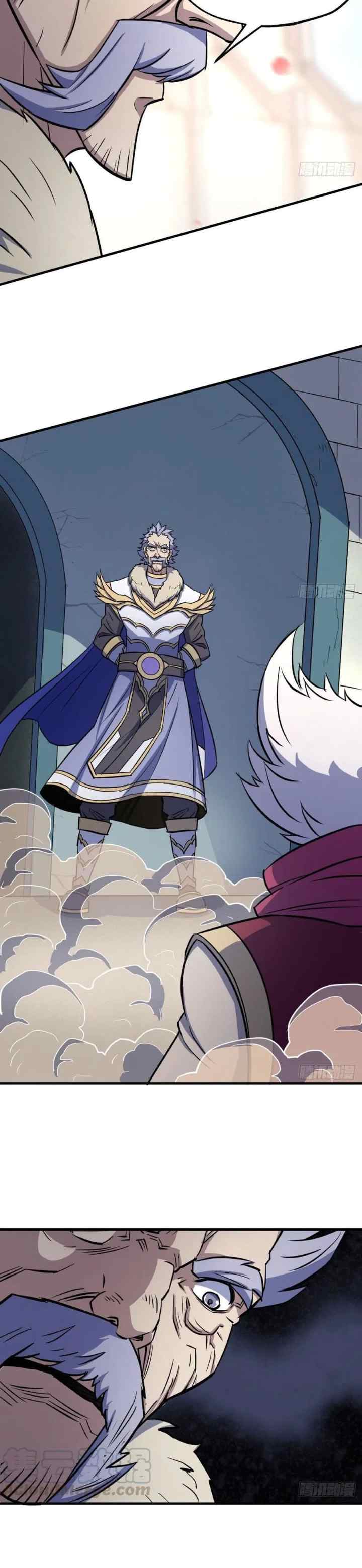 The Hunter chapter 180 halaman 17