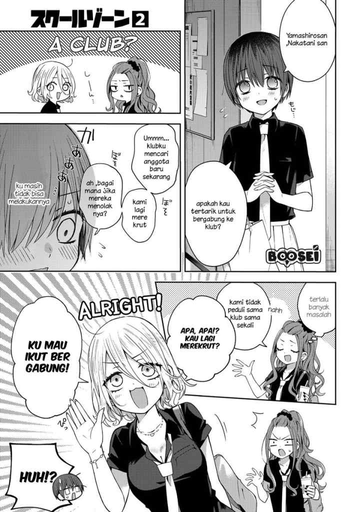 School Zone chapter 39 halaman 5