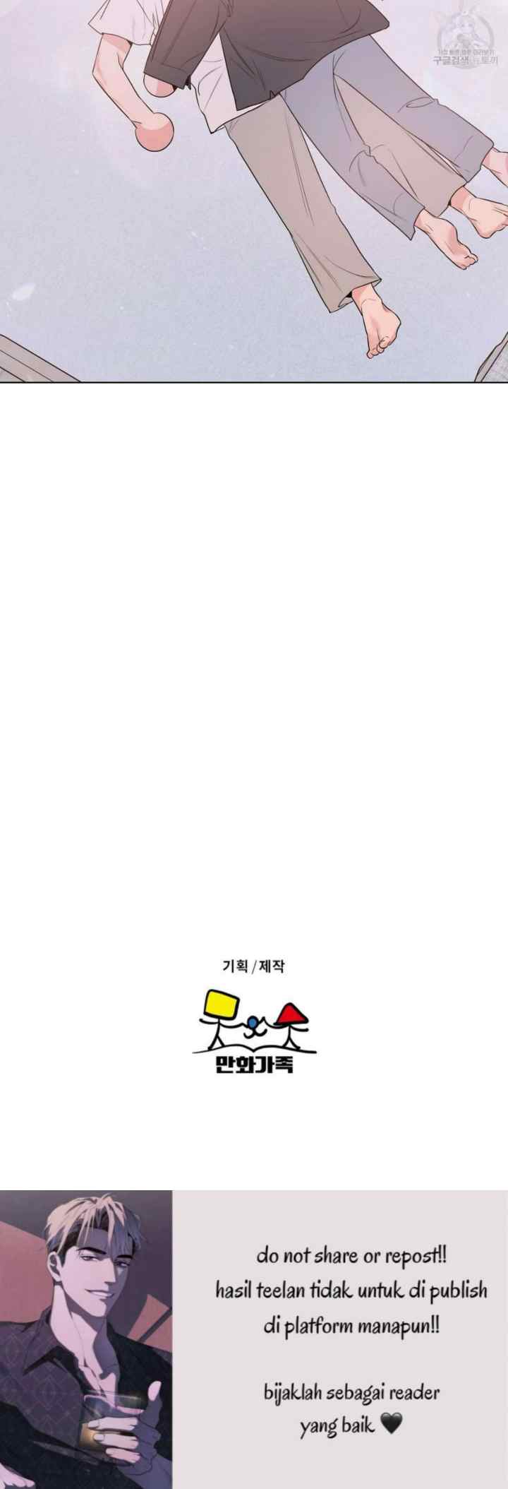 Nevermind Darling chapter 34 halaman 15