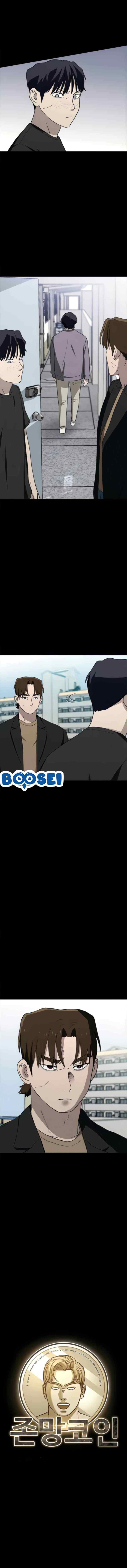 Fate Coin chapter 24 halaman 6