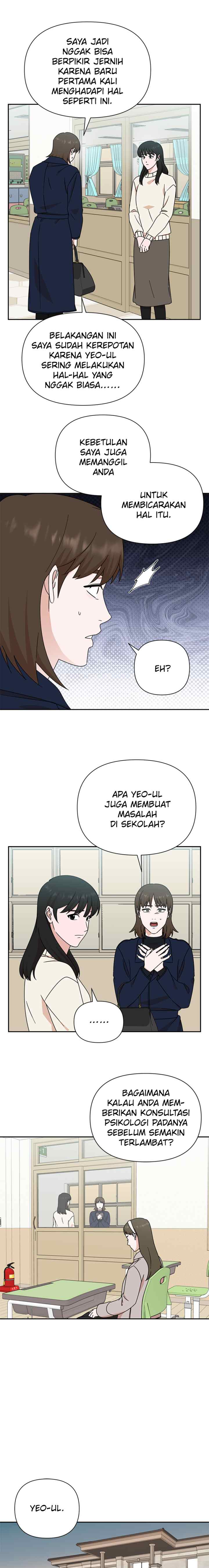 The Guy With Pretty Lips chapter 102 halaman 13