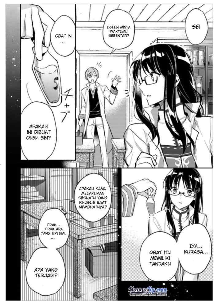 Seijo no Maryoku wa Bannou desu chapter 2.1 halaman 5