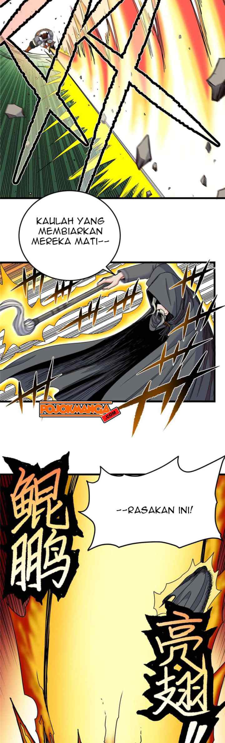Emperor Domination chapter 85 halaman 4