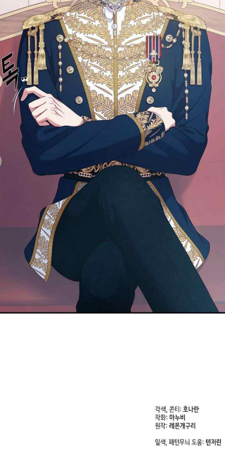 What Does That Evil Dragon Live For? chapter 33 halaman 15