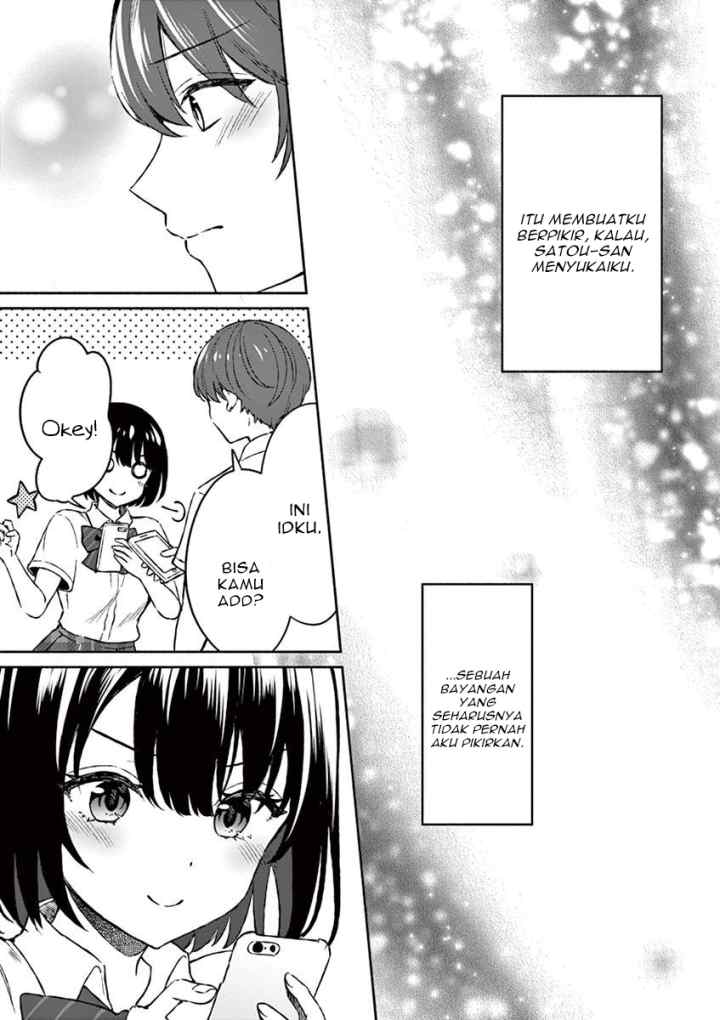 Shiotaiou no Sato-san ga Ore ni dake Amai chapter 4 halaman 14