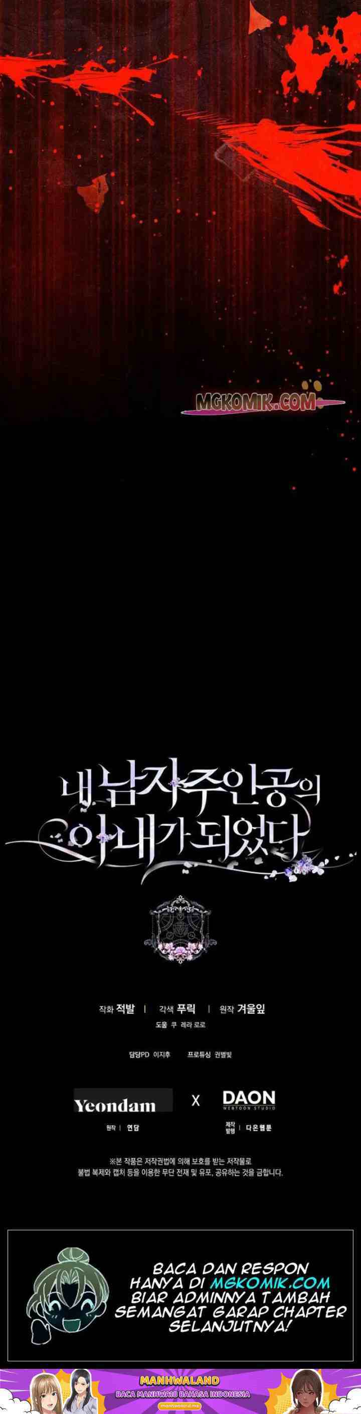 I Became the Wife of the Male Lead chapter 47 halaman 16