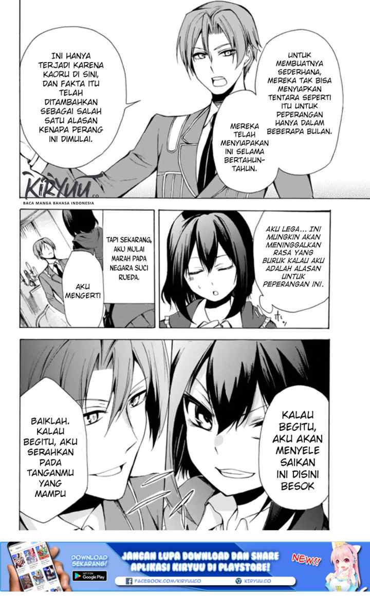 Potion Danomi de Ikinobimasu! chapter 17.1 halaman 17