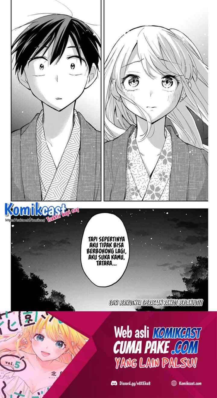 Hanazono Twins chapter 52 halaman 19