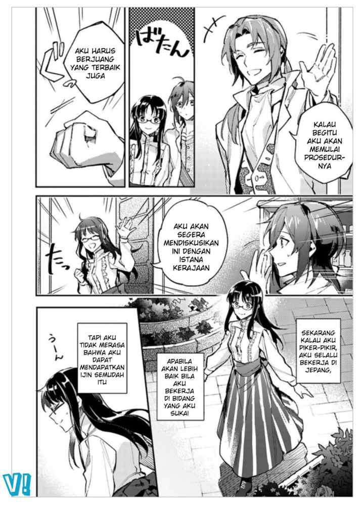 Seijo no Maryoku wa Bannou desu chapter 1.3 halaman 7