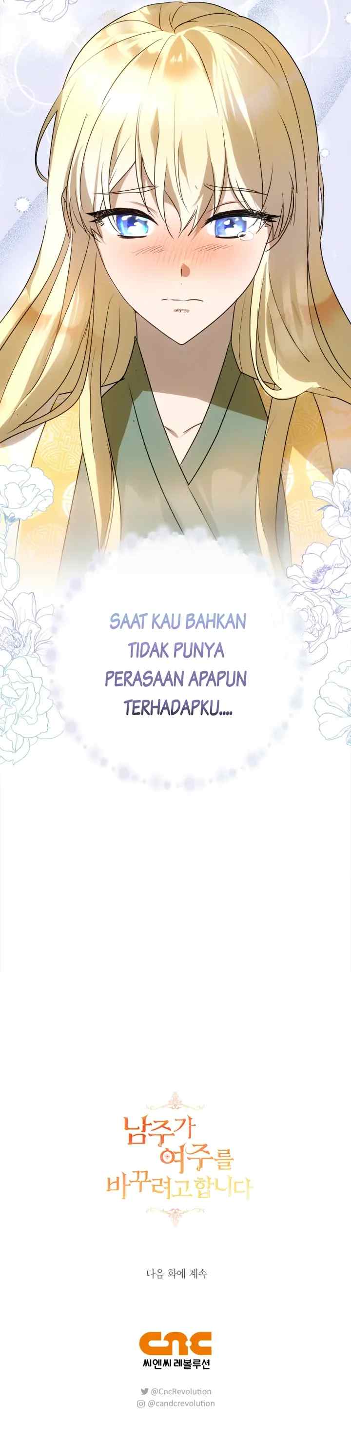 The Male Lead Is Trying to Change the Female Lead chapter 12 halaman 16