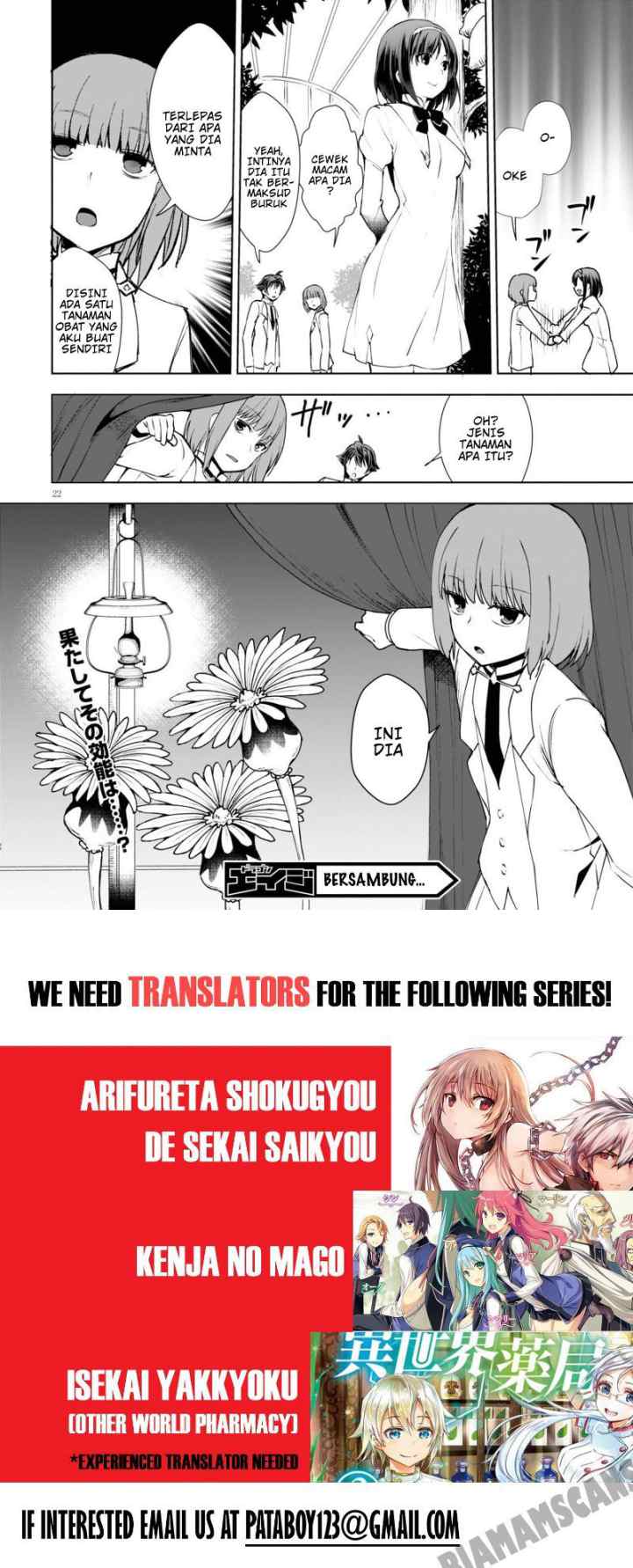 Botsuraku Youtei Nanode, Kajishokunin wo Mezasu chapter 8 halaman 13