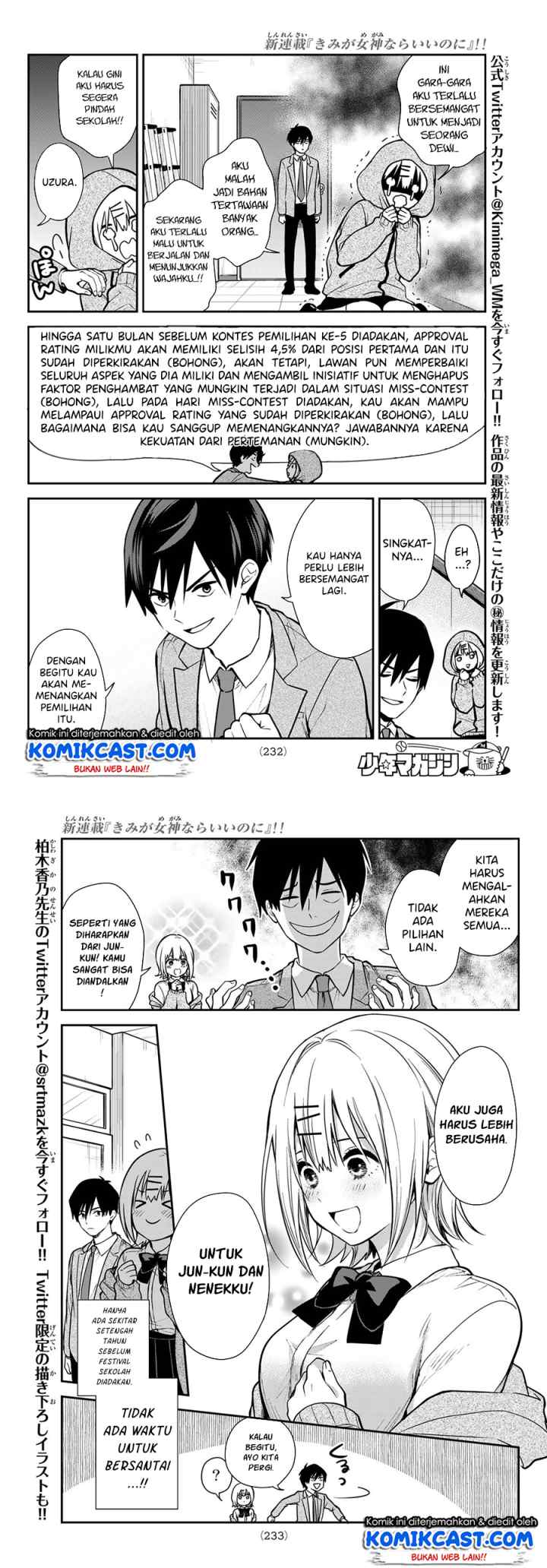 Kimi ga Megami Nara Ii no ni chapter 2 halaman 5