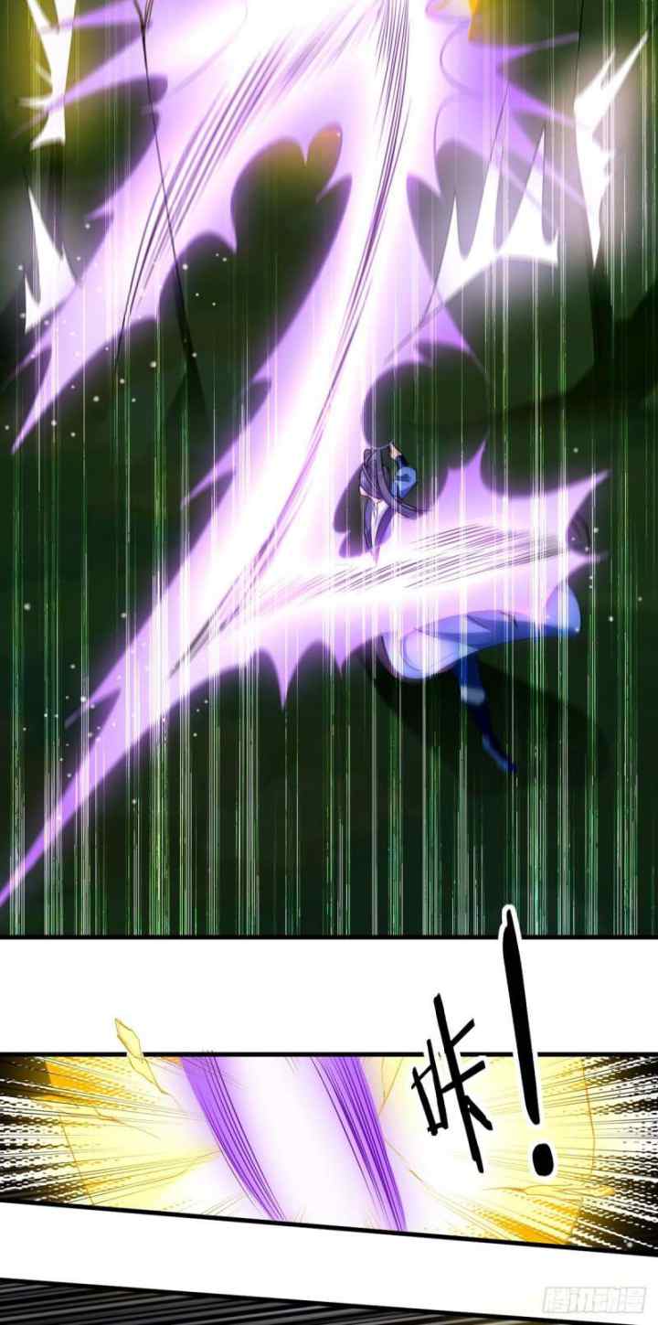 Peerless Martial Art Soul chapter 13 halaman 6