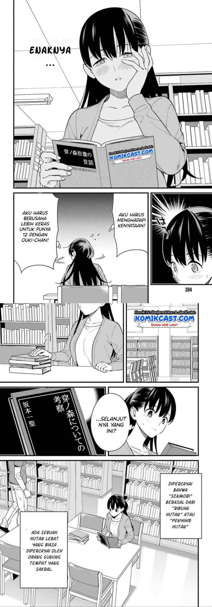 Hirasaka Hinako ga Ero Kawaii koto wo Ore dake ga Shitteiru chapter 14 halaman 5