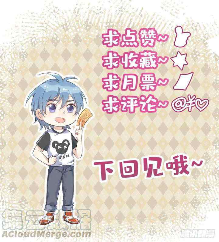 Amateur Demigod (Non-Professional fairy) chapter 11 halaman 12