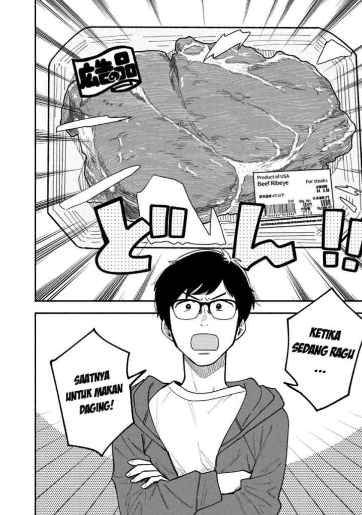 A Rare Marriage: How to Grill Our Love chapter 6 halaman 11