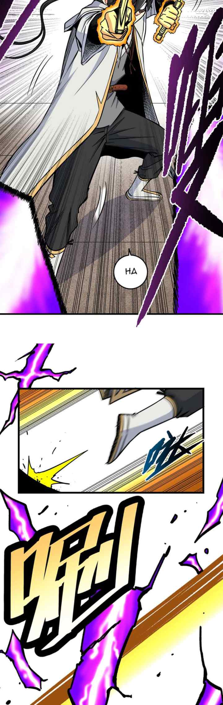 Emperor Domination chapter 57 halaman 13