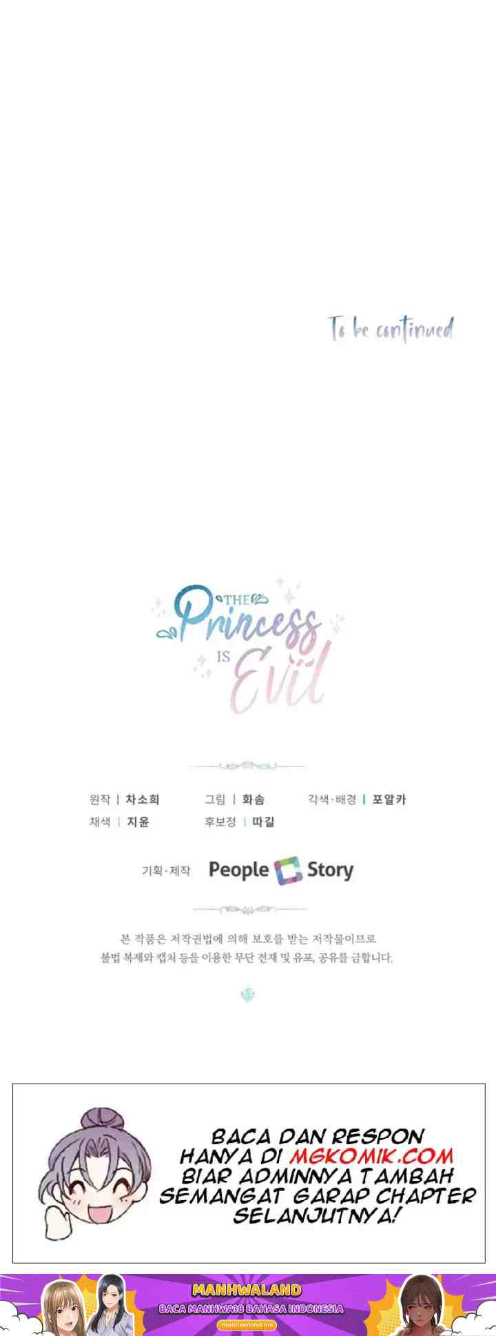 The Princess is Evil chapter 27 halaman 14