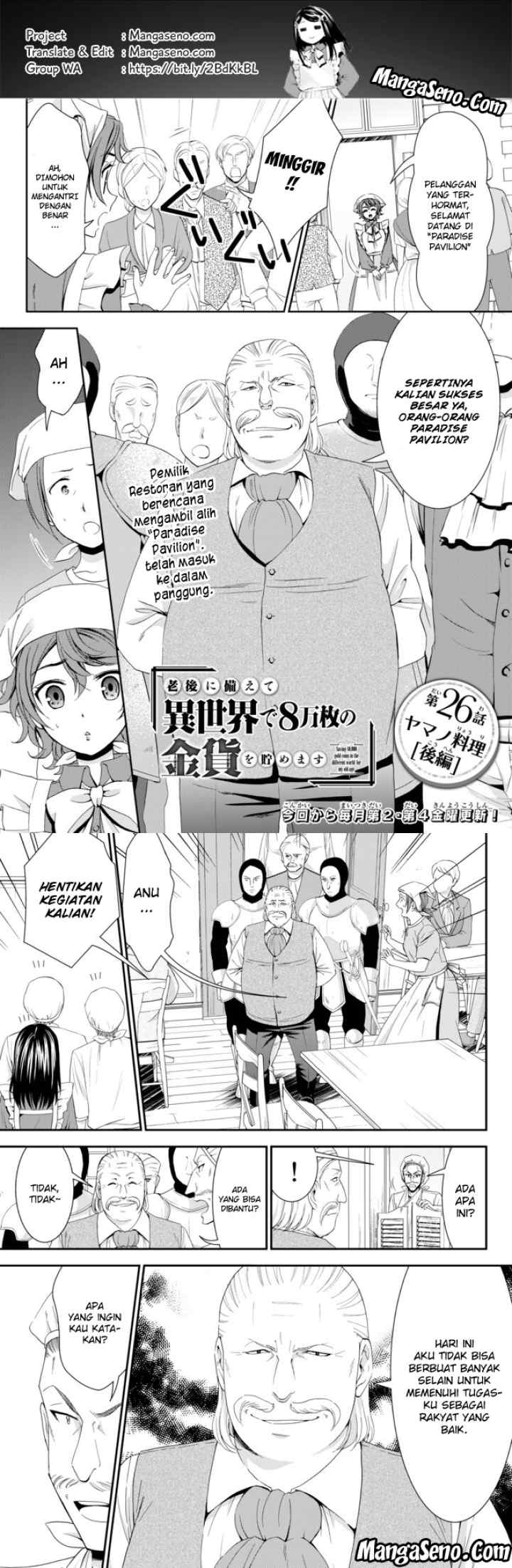 Saving 80,000 Gold Coins in the Different World for My Old Age chapter 26 halaman 7