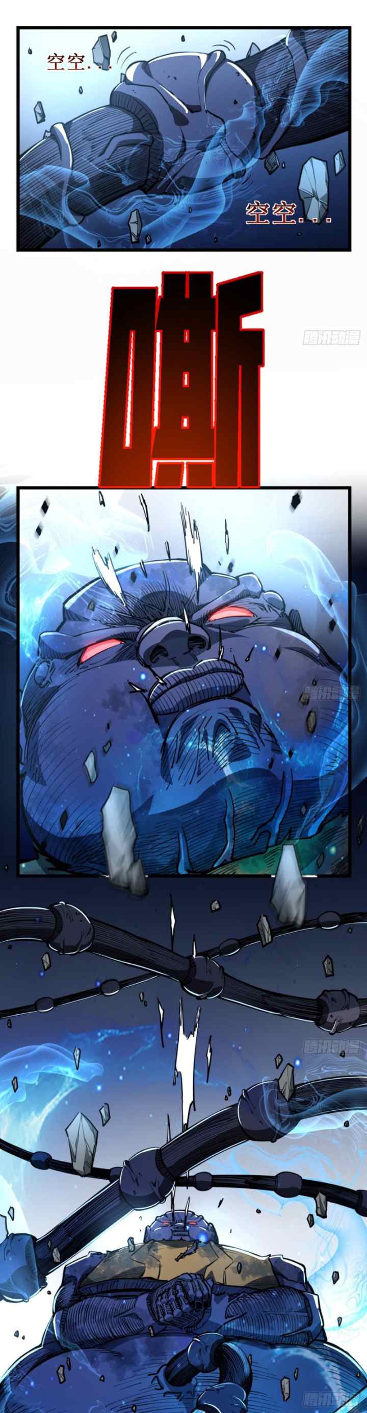 Unlock 99 Heroine of the Last Day chapter 25 halaman 11